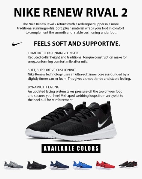 nike renew technology