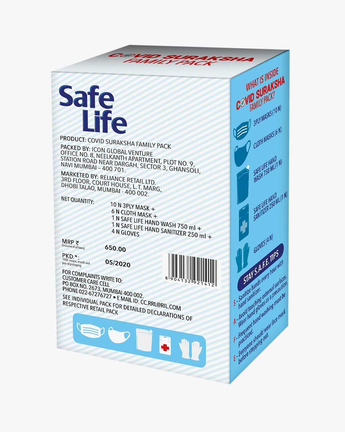 safelife 3 ply mask