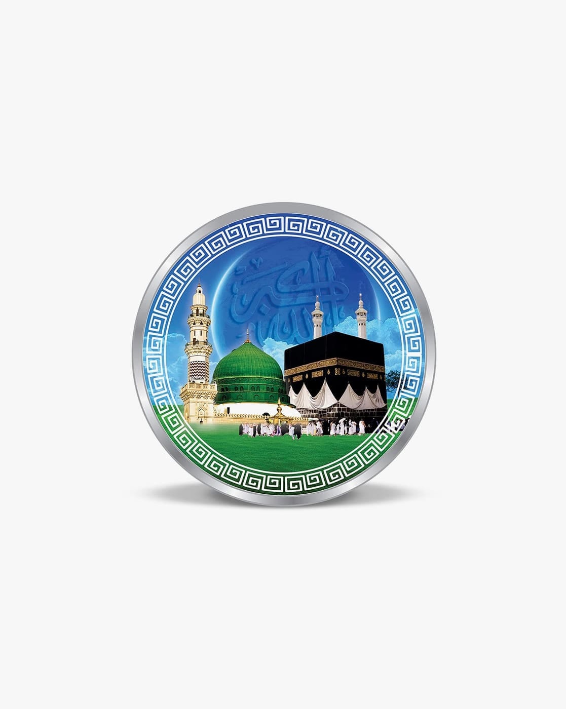 Smart Logo Design Madinah Medina English Stock Vector (Royalty Free)  1402065089 | Shutterstock