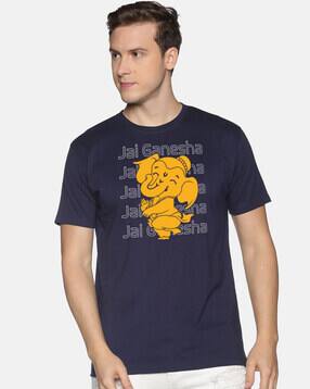Buy Navy Tshirts for Men by BLACK RADIO 