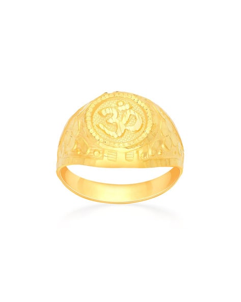 Yellow Gold Ring