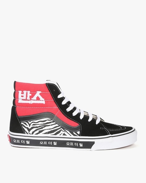 Vans sk8 2025 hi rood