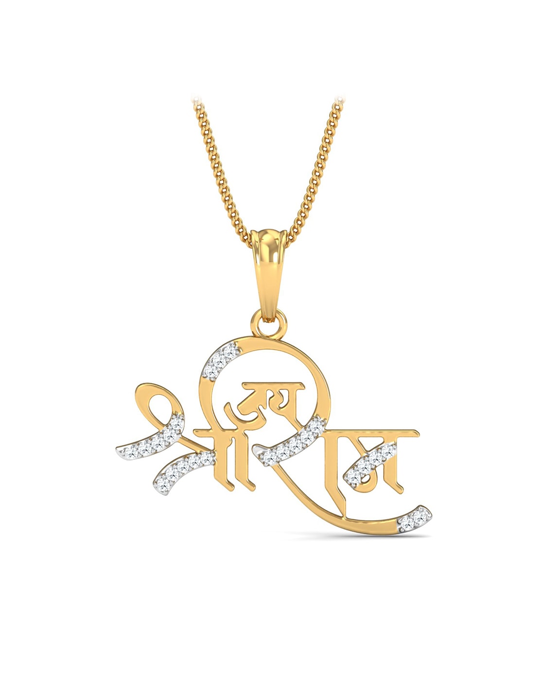 Ram name sale pendant