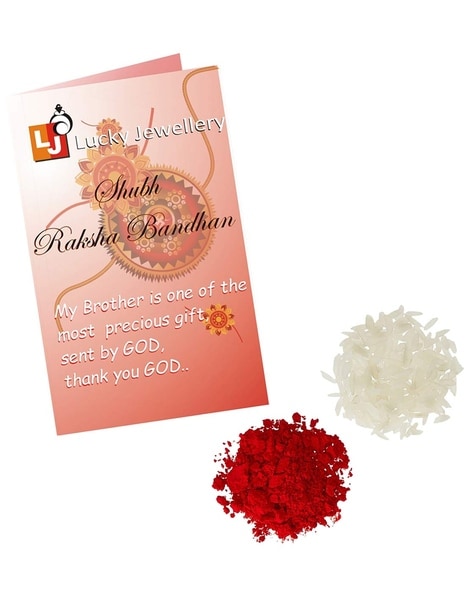 Raksha Bandhan – Naturecodeindia