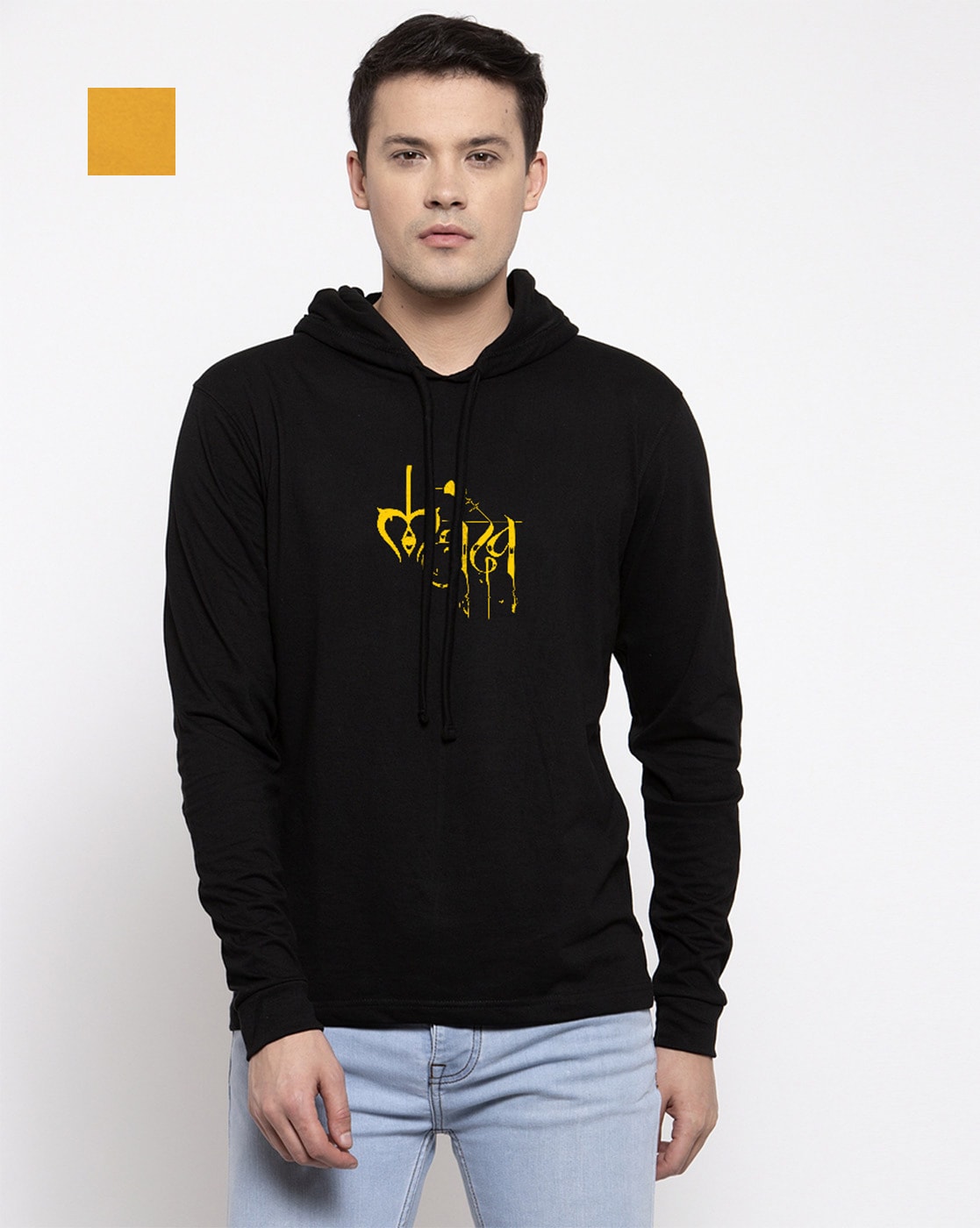 Black hoodie shop with yellow writing