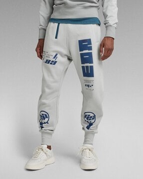 White sweatpants 2024 with stars