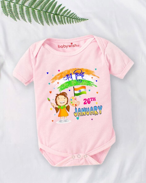 Holi Dress For Baby Boy,Amazon Sale: होली स्टोर से खरीदें ये Baby Holi Dress  और इस होली अपने बेबी को दें स्मार्ट फेस्टिव लुक - holi dress for baby boy  on amazon
