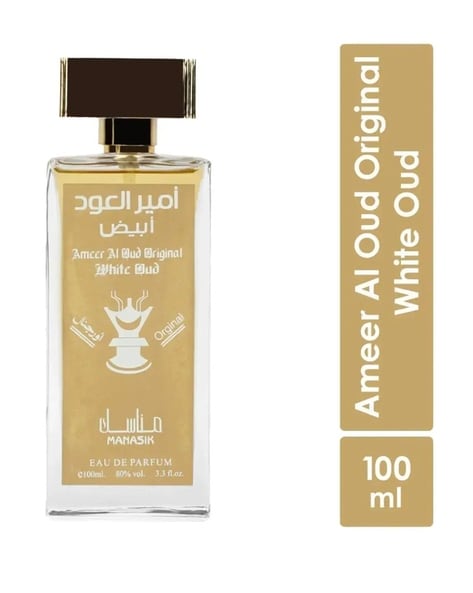 Vip oud perfume price hot sale