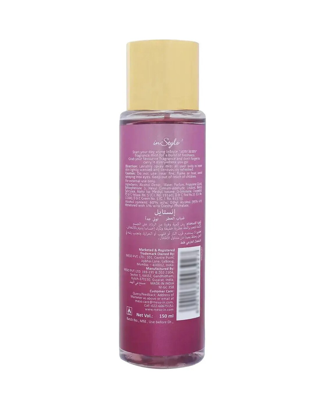 Victoria secret berry online body mist