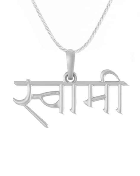 Swami samarth gold on sale pendant