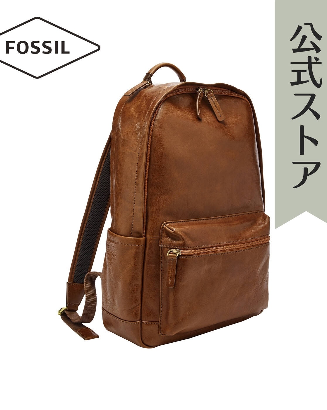 fossil estate casual leather backpack