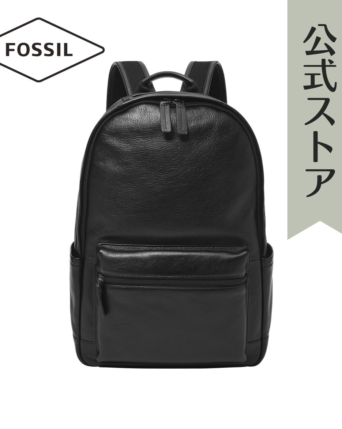 Fossil black leather backpack sale