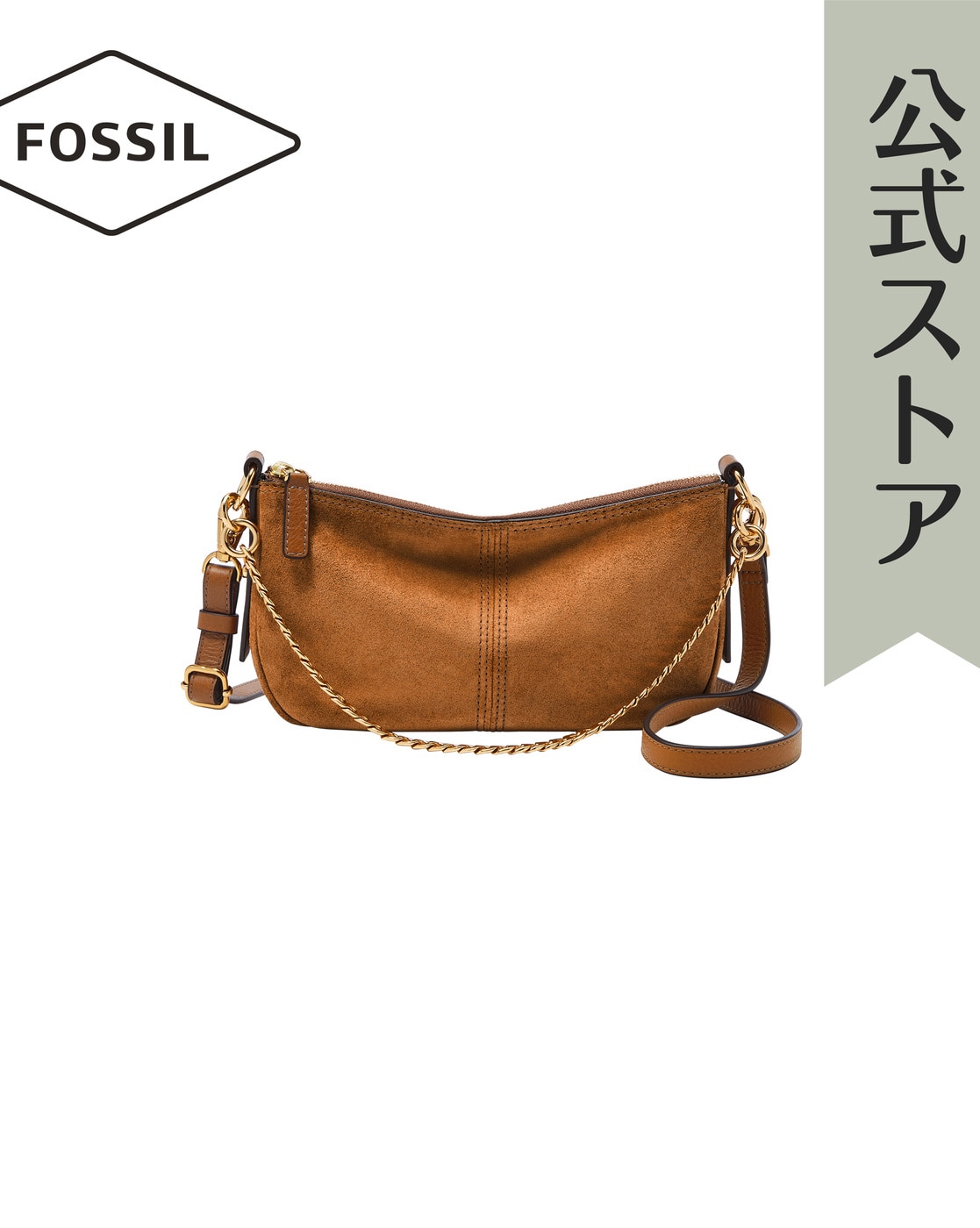 Lennox Small Flap Crossbody – Fossil Singapore