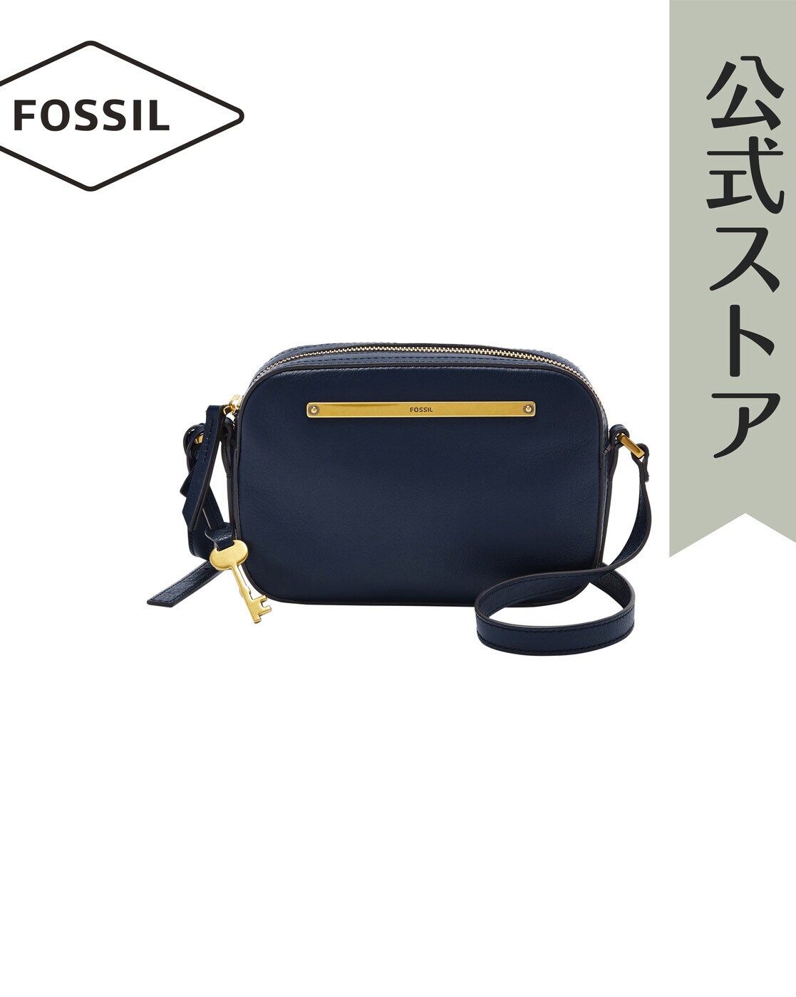 Fossil on sale navy bag