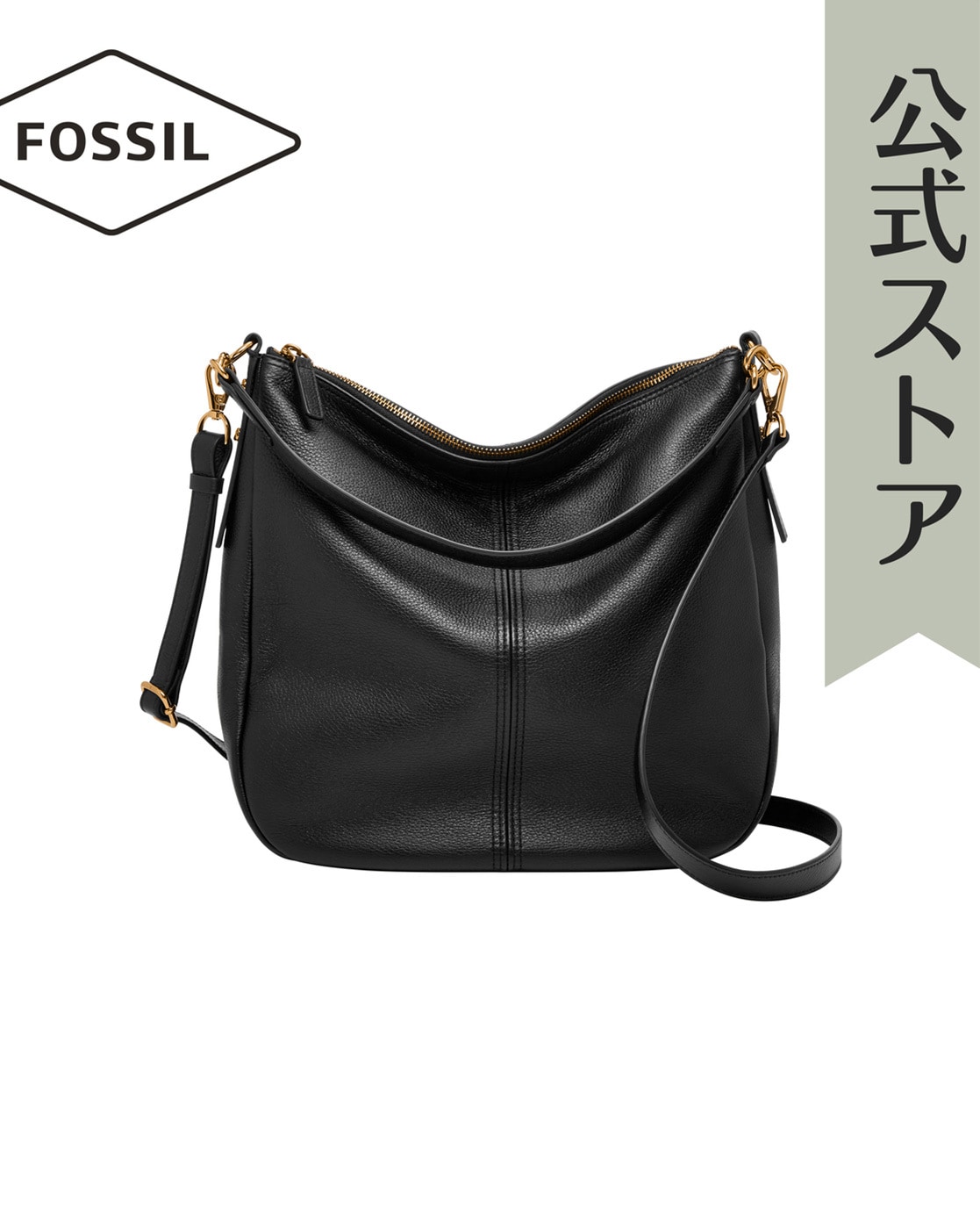 Jolie Leather Hobo Bag - ZB1434001 - Fossil