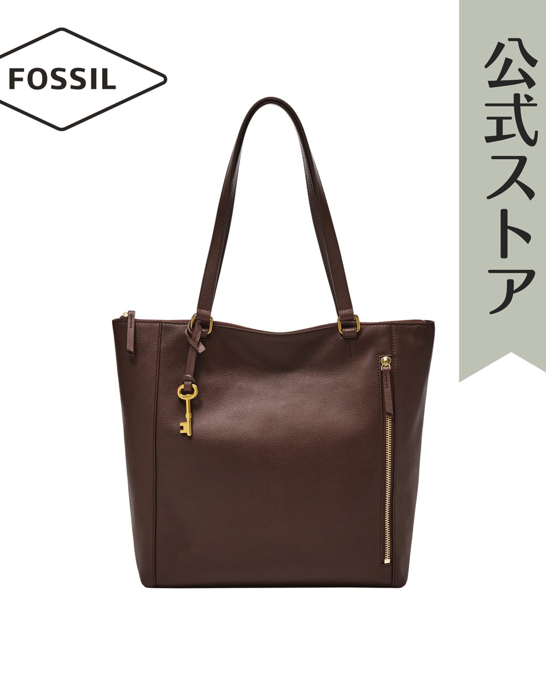 Fossil top tote bag