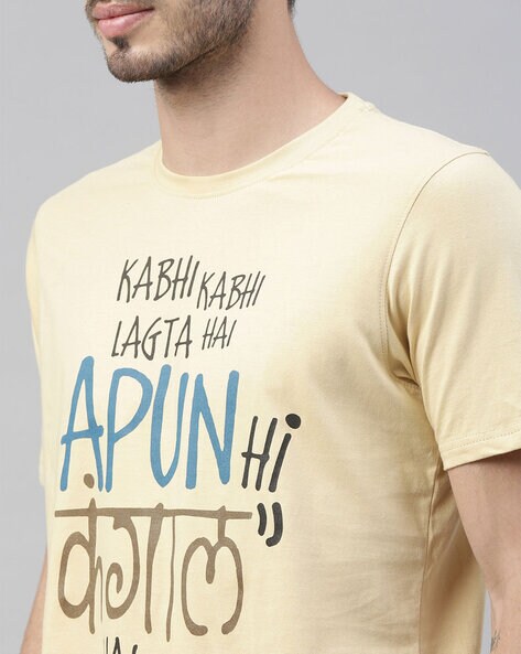 Beige Printed Shirt – Bushirt