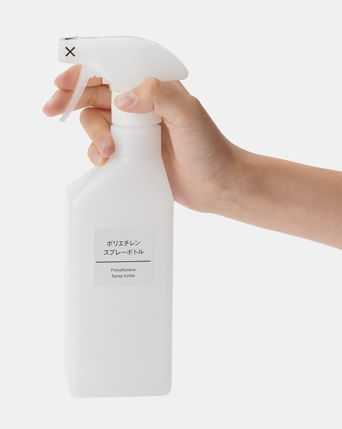 Muji deals spray bottle