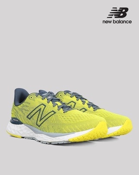 New balance shop yellow shoes