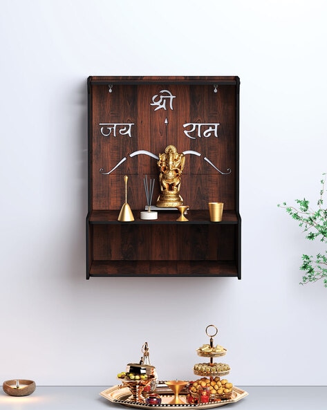 Pooja deals cabinet pepperfry