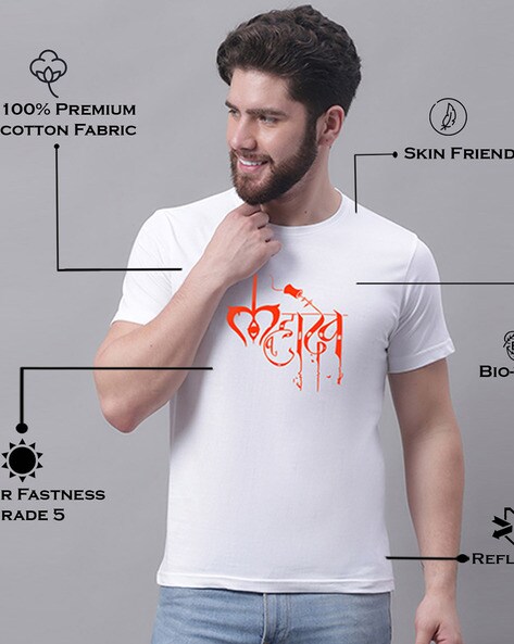 Buy White Tshirts for Men by FRISKERS Online