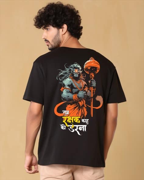 Buy PRABHUBHAKTI Men Oversized Fit Crew-Neck T-Shirt Online | Ajio.com