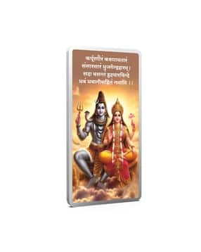 aspect bullion refinery Pure Silver Shiv Parvathi Bar-picture-25
