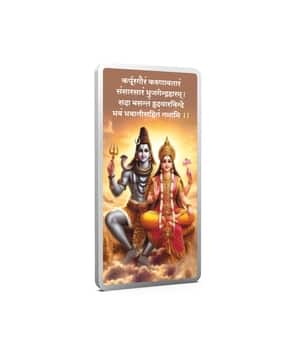 aspect bullion refinery Pure Silver Shiv Parvathi Bar-picture-36
