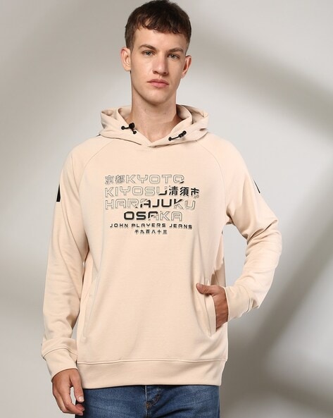 Men Debossed Pattern Slim Fit Hoodie