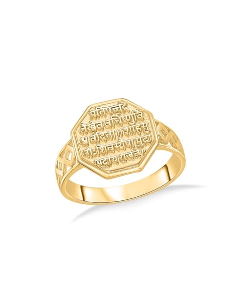Pn Gadgil Jewellers Png Gold Ring Designs Men Yellow Gold Shiva