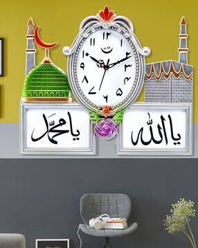 Designer Analogue Wall Clock