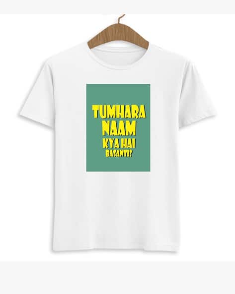 Men Oversized Fit Round-Neck T-Shirt