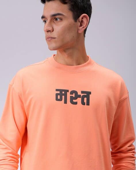 Men Graphic Print Relaxed Fit Crew-Neck Sweatshirt