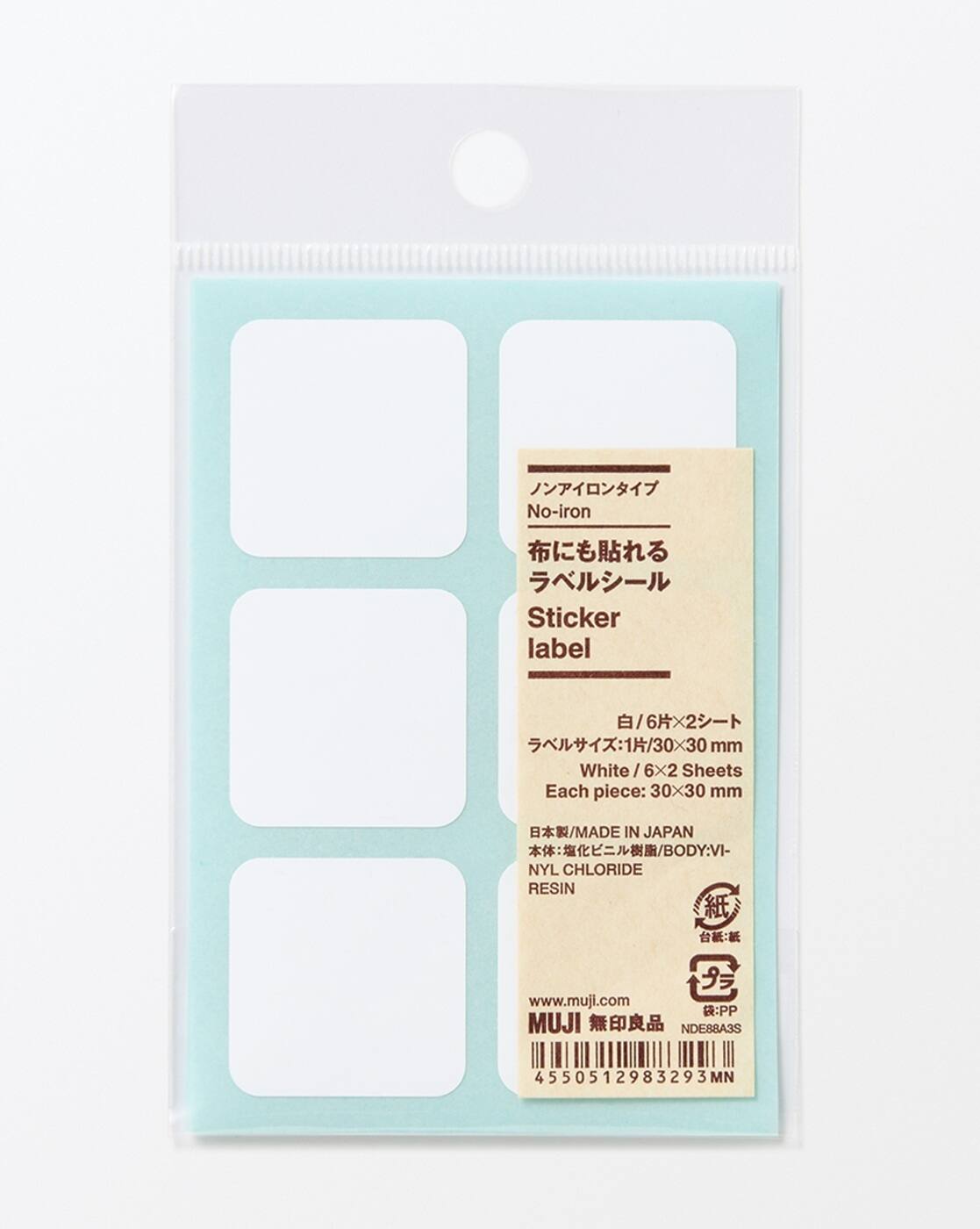 No-Iron Sticker Label