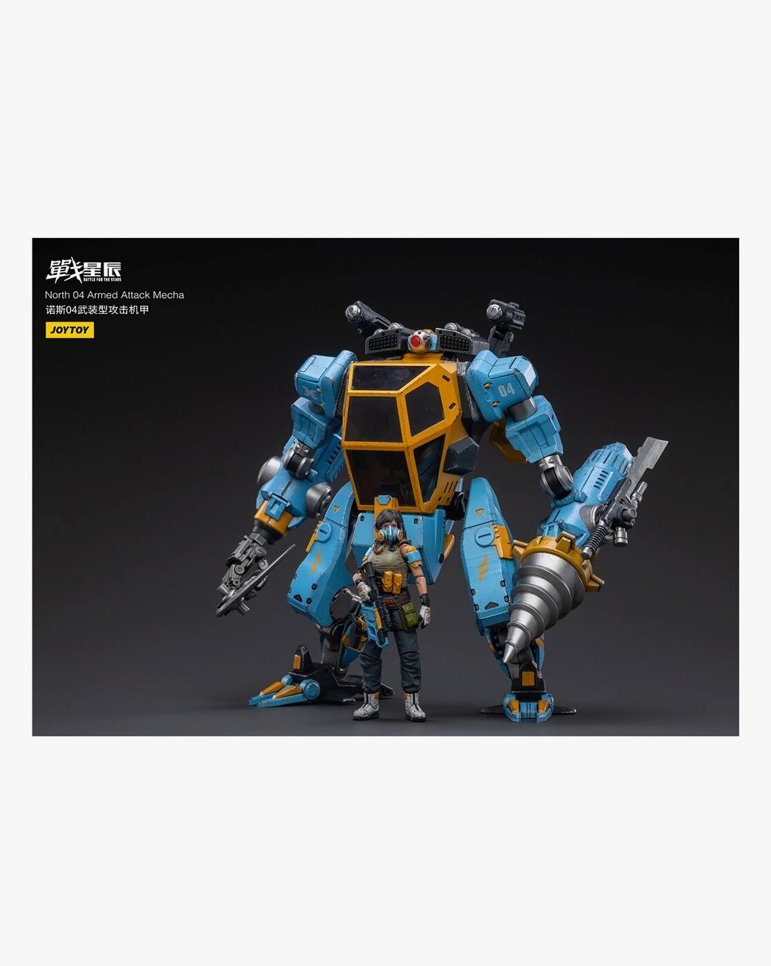 Buy Joytoy 118 Scale North 04 Armed Atta Online | Ajio.com