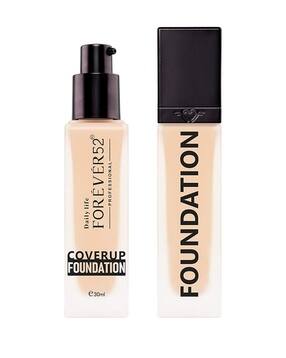 daily life forever52 Coverup Foundation - FCU20.5 Bronze-picture-42
