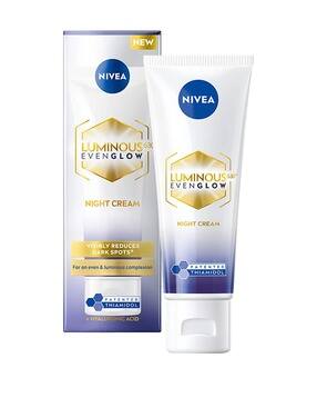 Luminous630 Even Glow Oil Control Serum