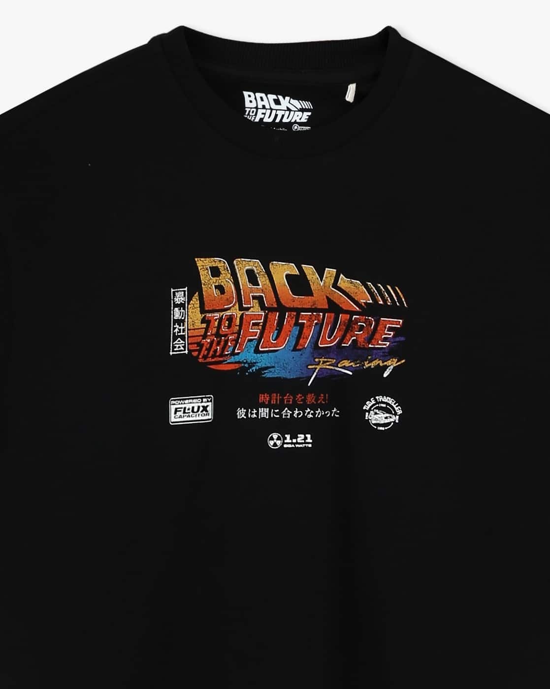 Buy YB DNMX Boys Back to Future Print Box Online | Ajio.com