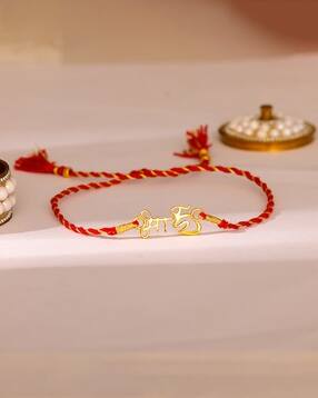 Men Sterling Silver Gold-Plated Devanagari Bhai Rakhi-image-33