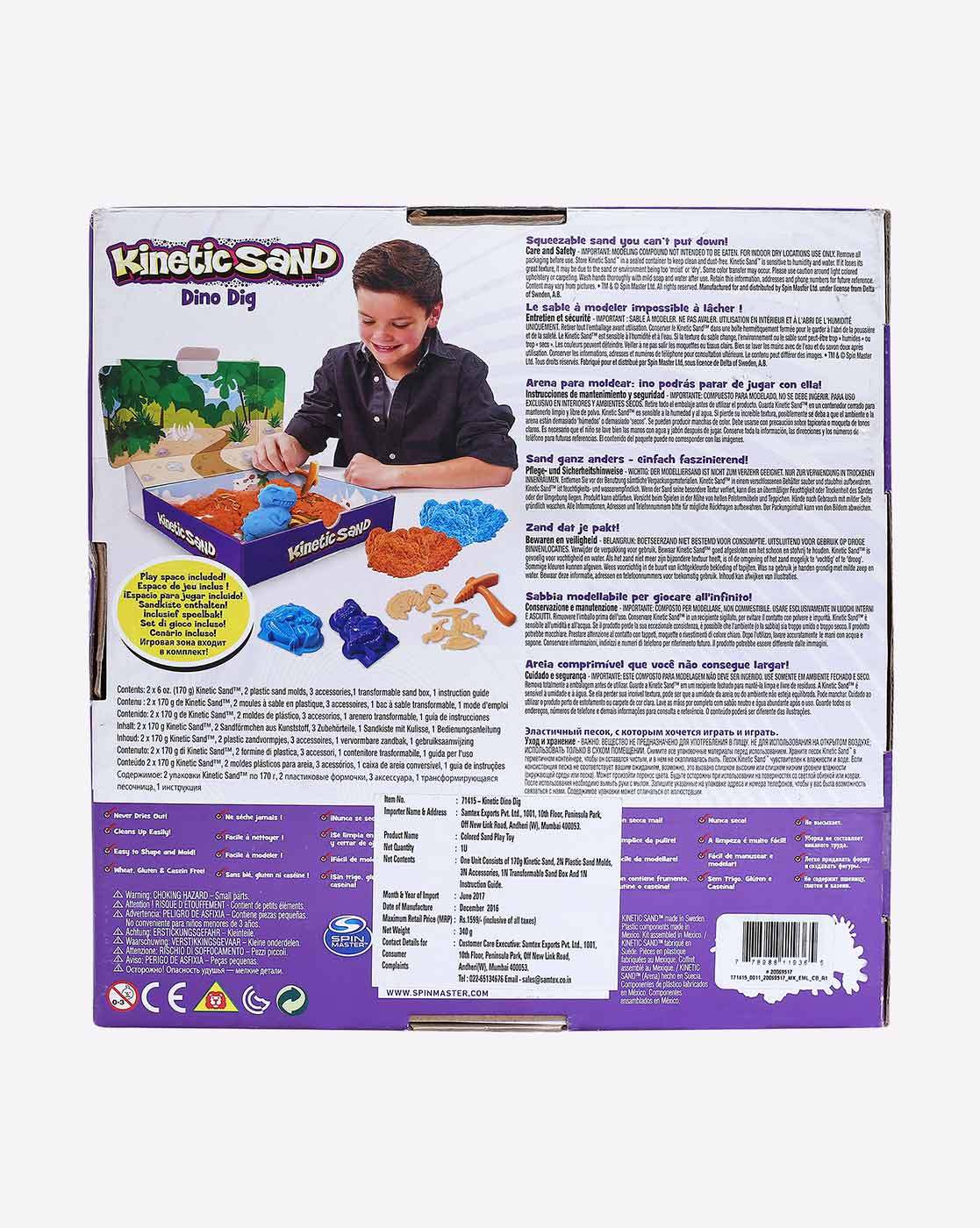 kinetic sand b and m