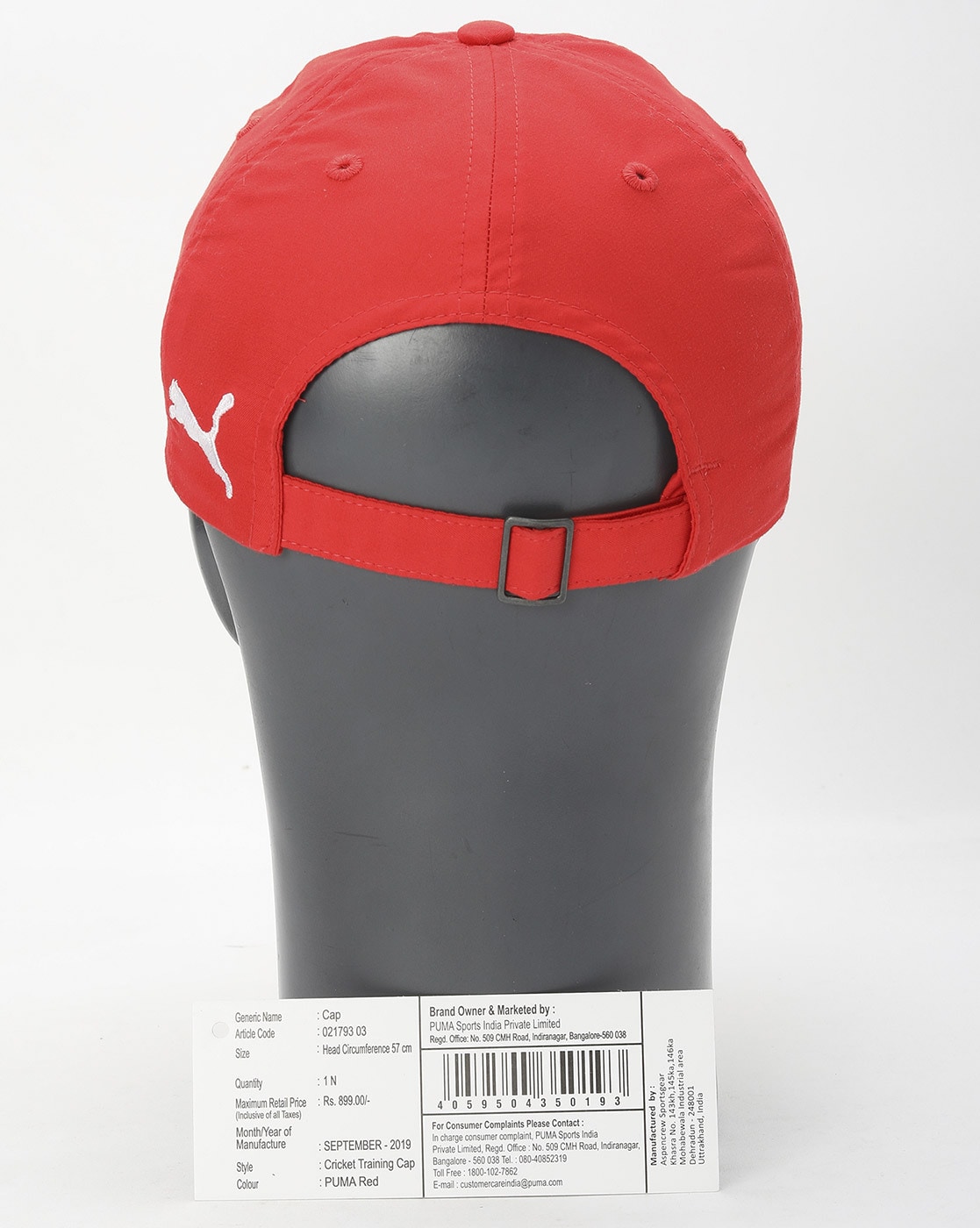 puma cricket cap