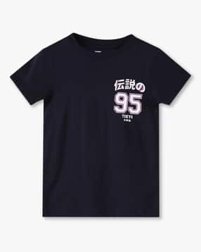 Boys Printed Tailored Fit Round-Neck T-Shirt