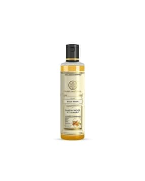 Sandalwood and Turmeric Body Wash 