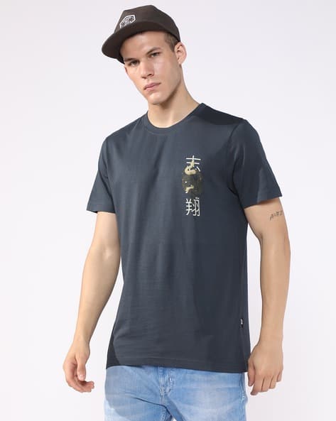 Reptile Ripple T-shirt