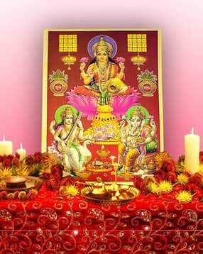 hawai Ganesh Laxmi Saraswati 24k Gold Plated Photo Poster-picture-17