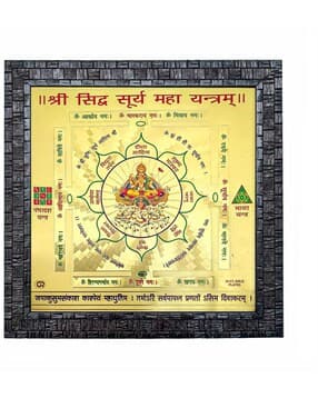 hawai Gold Plated Shree Siddh Surya Maha Framed Yantra-picture-14