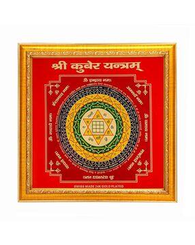 hawai Gold Plated Shree Kuber Yantra FramePhoto Frame-picture-47