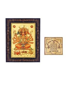 hawai Panchmukhi Hanuman Bajrang Bali Photo frame with Ashtadhatu-picture-32